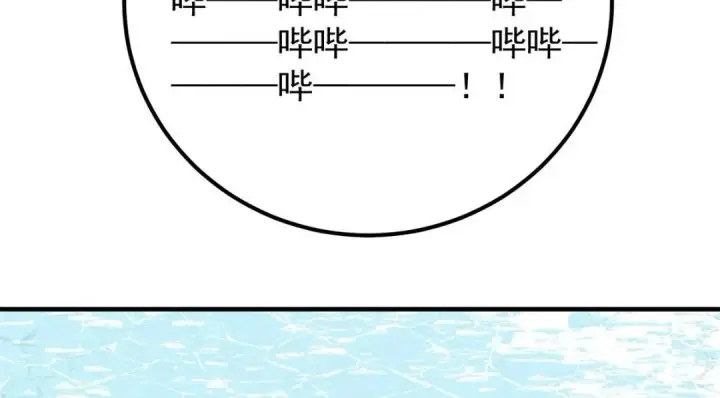 《掌门低调点》213 水中的诱惑or恐怖！？图70