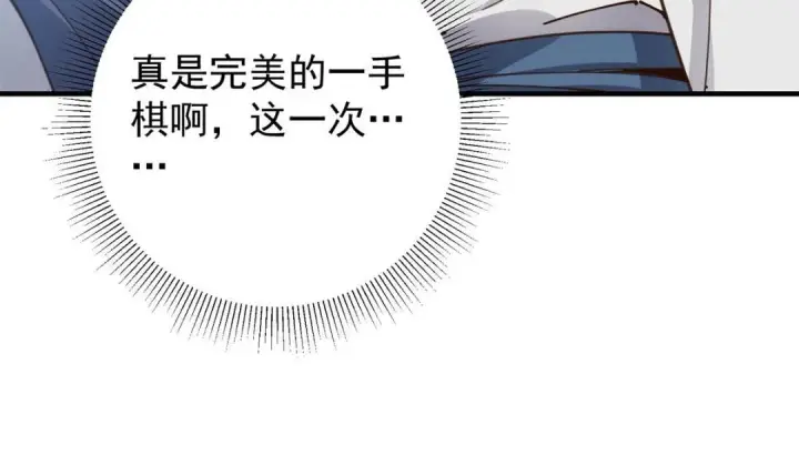 《掌门低调点》213 水中的诱惑or恐怖！？图81