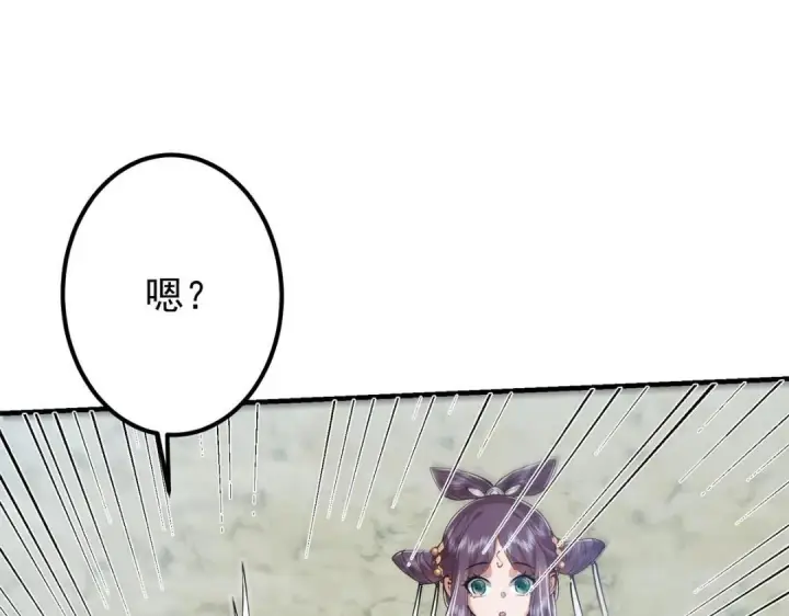 《掌门低调点》213 水中的诱惑or恐怖！？图82