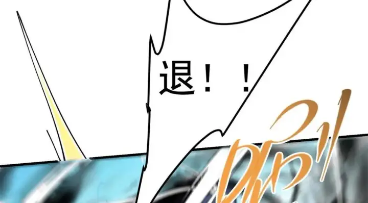《掌门低调点》213 水中的诱惑or恐怖！？图85