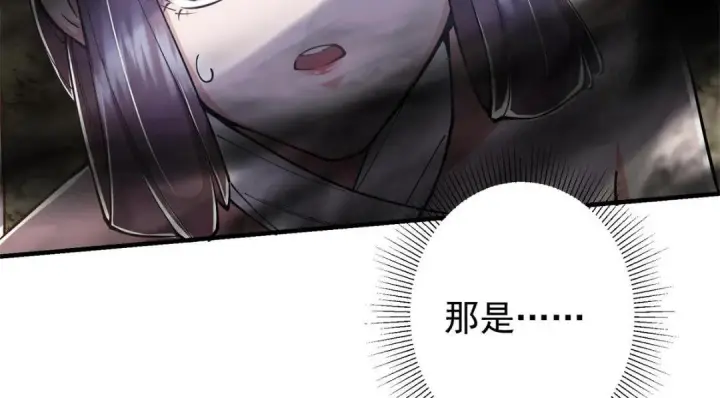 《掌门低调点》213 水中的诱惑or恐怖！？图89