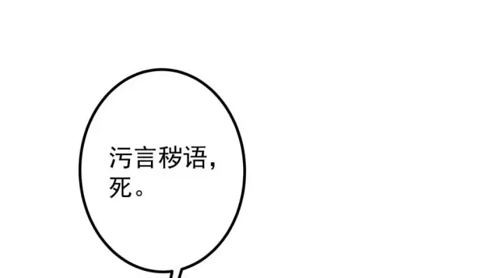 《掌门低调点》213 水中的诱惑or恐怖！？图93