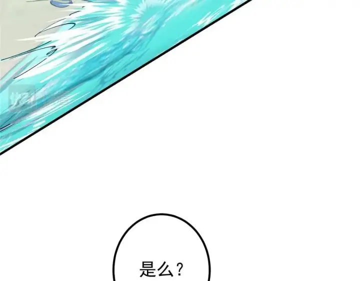 《掌门低调点》214 新与旧的天骄图106