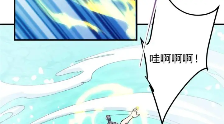 《掌门低调点》214 新与旧的天骄图115