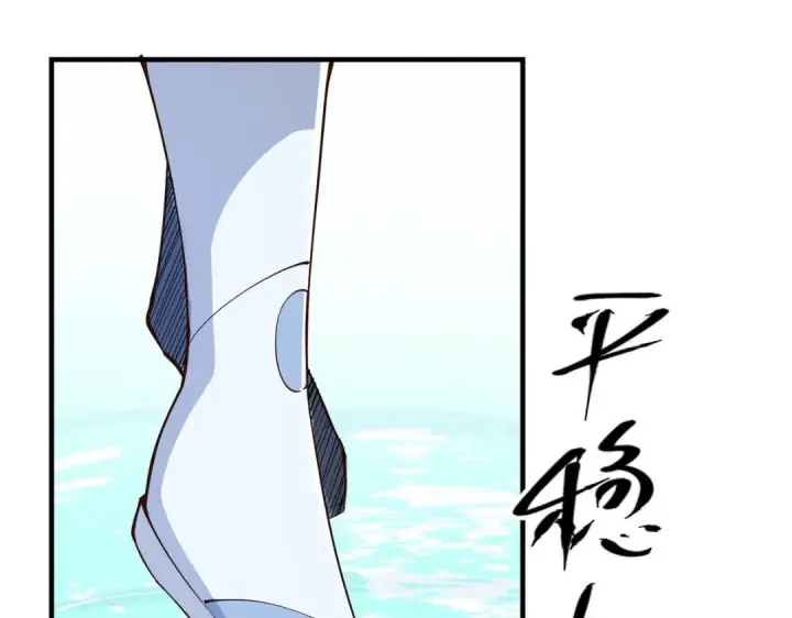 《掌门低调点》214 新与旧的天骄图128