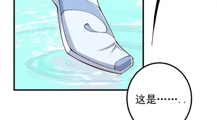 《掌门低调点》214 新与旧的天骄图129