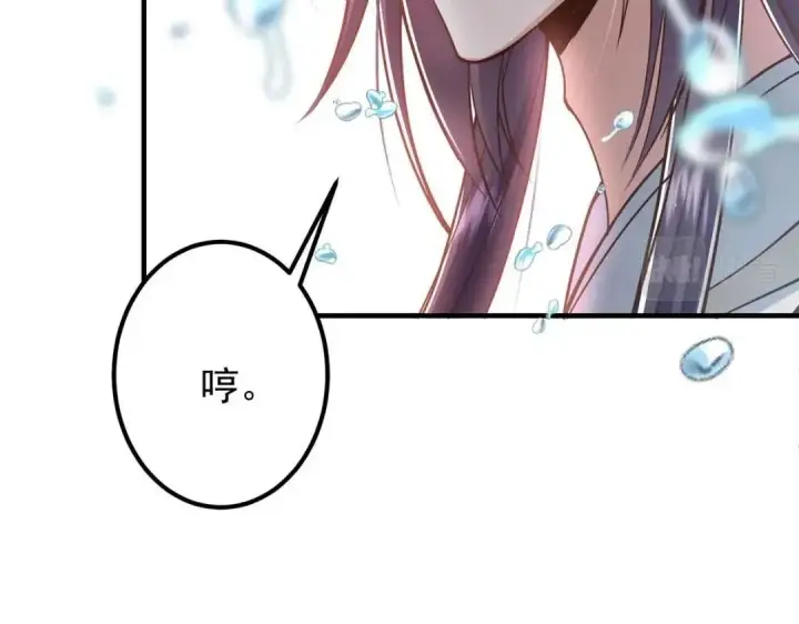 《掌门低调点》214 新与旧的天骄图134