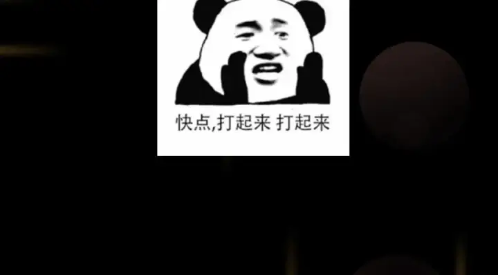 《掌门低调点》214 新与旧的天骄图151