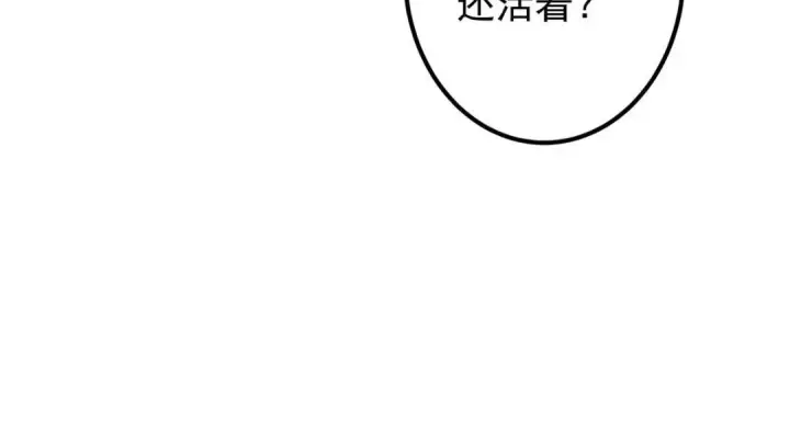 《掌门低调点》214 新与旧的天骄图36
