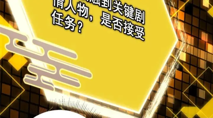《掌门低调点》214 新与旧的天骄图50