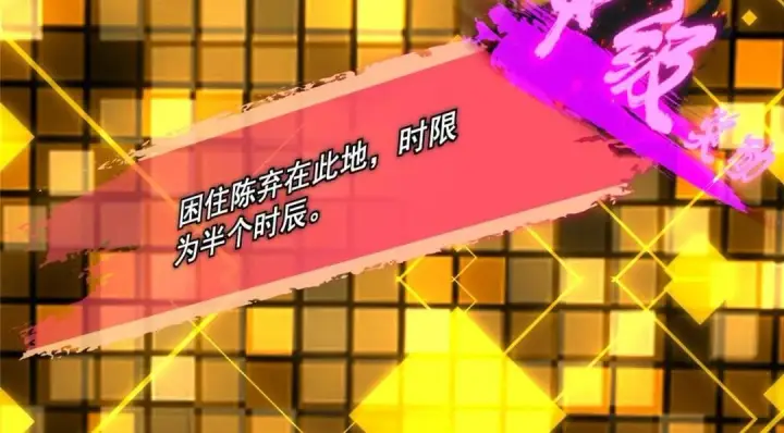 《掌门低调点》214 新与旧的天骄图56