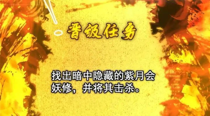 《掌门低调点》215 资本家看了得流泪！图102