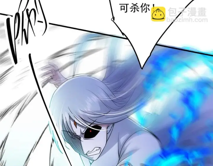 《掌门低调点》215 资本家看了得流泪！图132