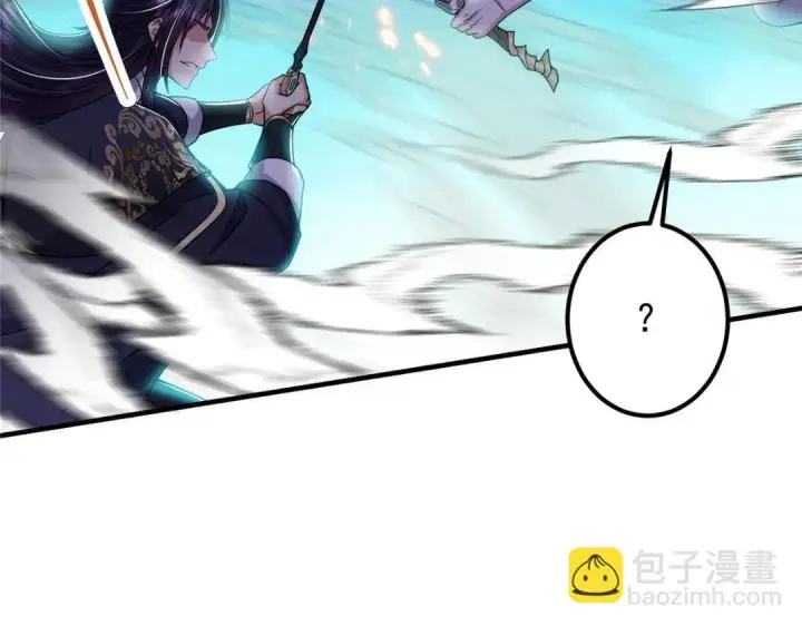 《掌门低调点》215 资本家看了得流泪！图138