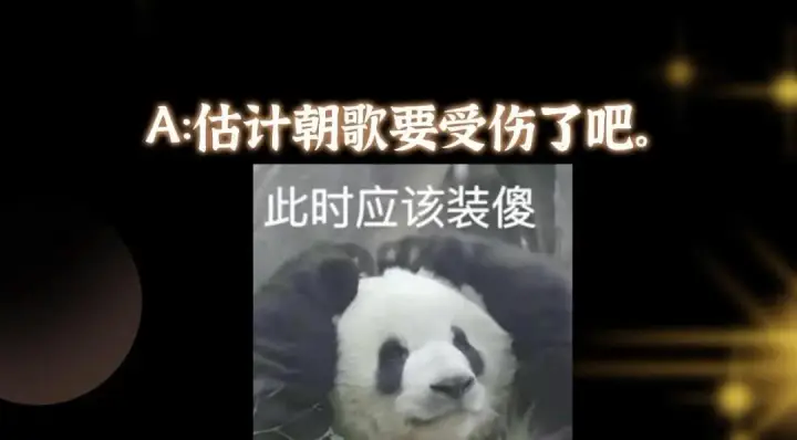《掌门低调点》215 资本家看了得流泪！图144
