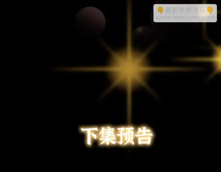 《掌门低调点》215 资本家看了得流泪！图147
