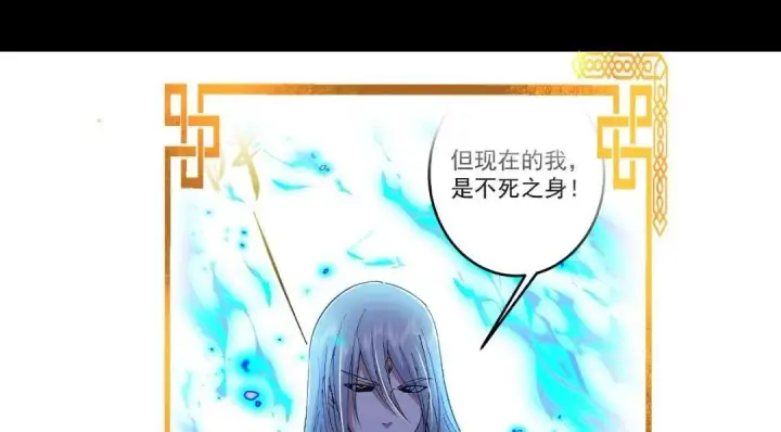 《掌门低调点》215 资本家看了得流泪！图148