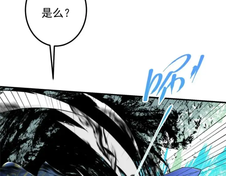 《掌门低调点》215 资本家看了得流泪！图17