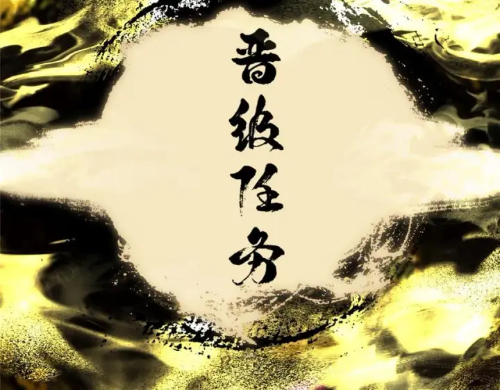 《掌门低调点》215 资本家看了得流泪！图97