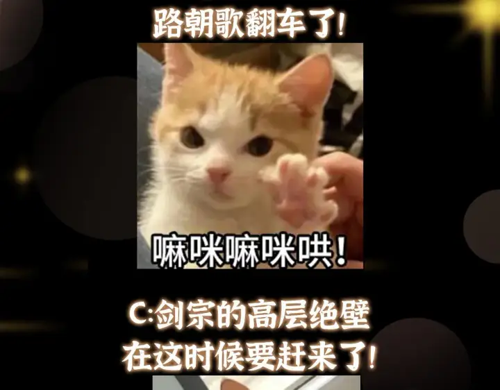 《掌门低调点》216 一眼便已看破！图123