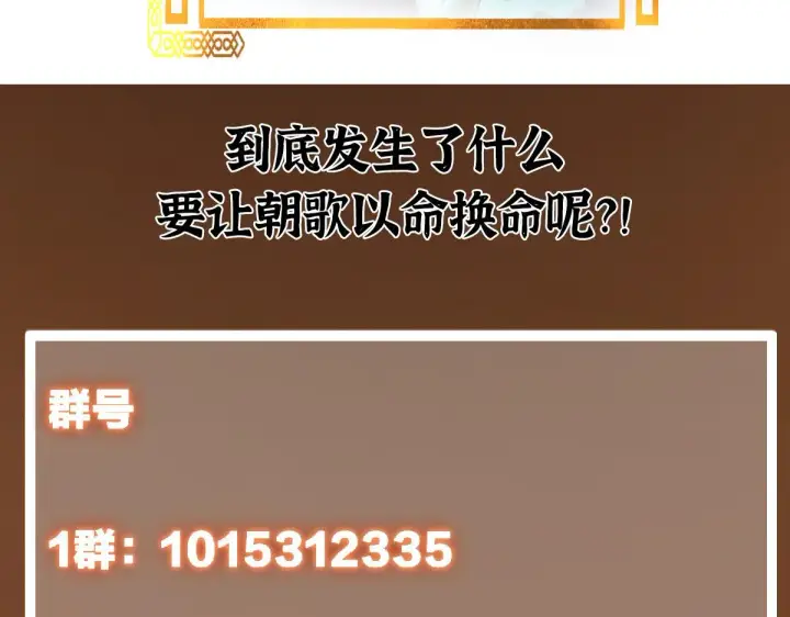 《掌门低调点》216 一眼便已看破！图127