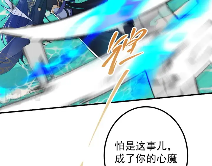 《掌门低调点》216 一眼便已看破！图13