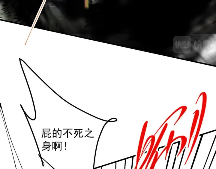 《掌门低调点》216 一眼便已看破！图48