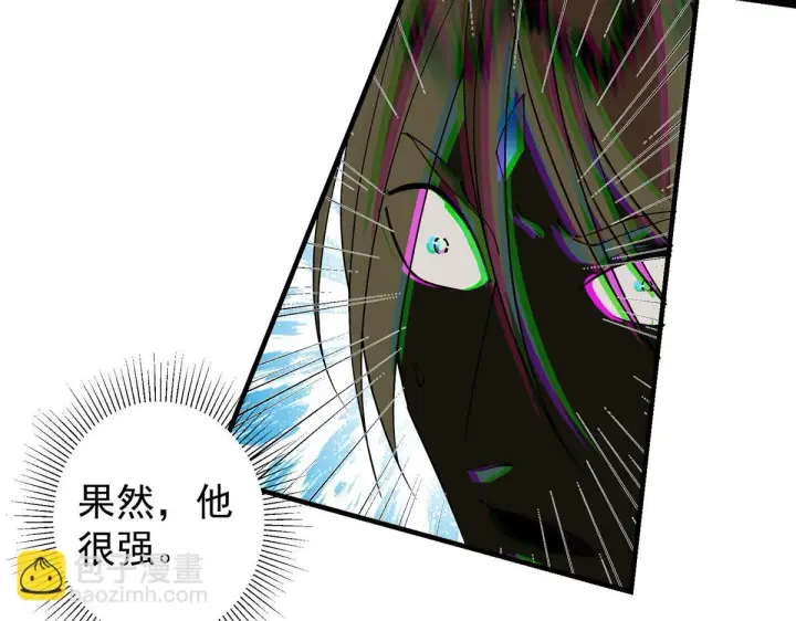 《掌门低调点》216 一眼便已看破！图52