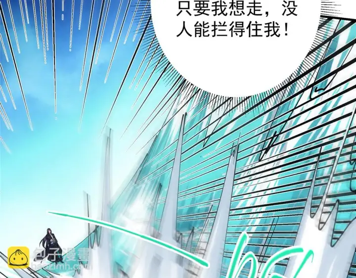 《掌门低调点》216 一眼便已看破！图59