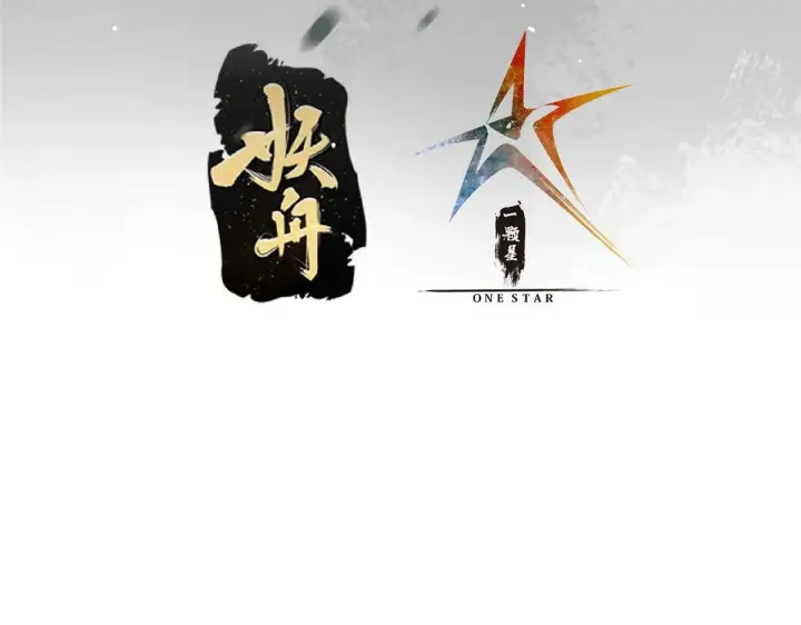 《掌门低调点》216 一眼便已看破！图6