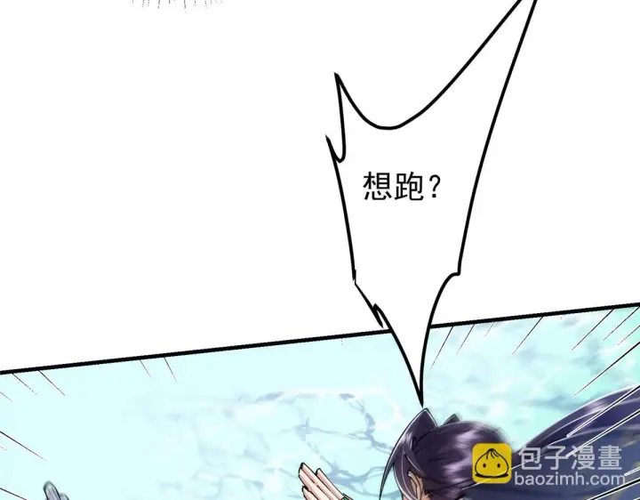《掌门低调点》216 一眼便已看破！图62