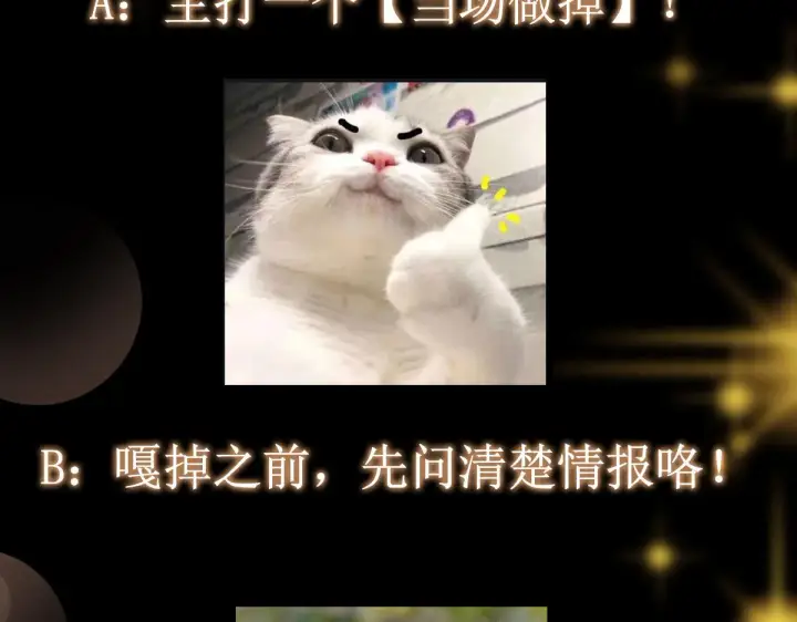 《掌门低调点》217 软饭是真的香图121