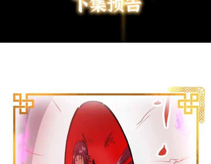 《掌门低调点》217 软饭是真的香图124