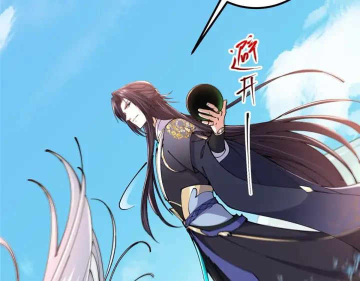 《掌门低调点》217 软饭是真的香图17