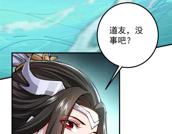 《掌门低调点》217 软饭是真的香图43