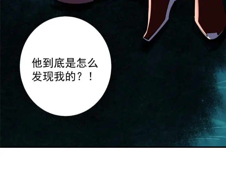 《掌门低调点》217 软饭是真的香图67
