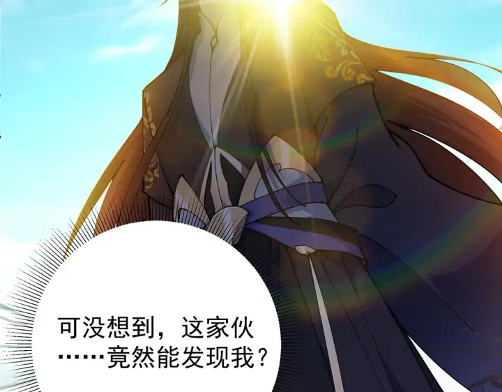 《掌门低调点》217 软饭是真的香图74