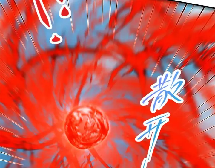 《掌门低调点》218 哪里的水都归我管图108