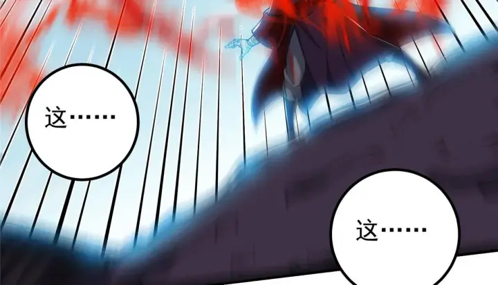 《掌门低调点》218 哪里的水都归我管图110