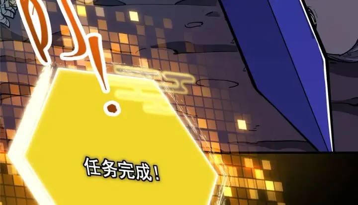 《掌门低调点》218 哪里的水都归我管图118