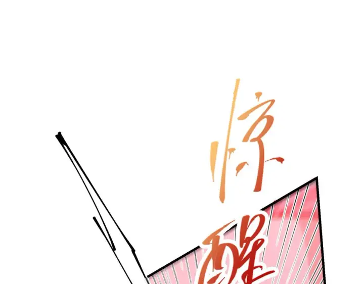 《掌门低调点》218 哪里的水都归我管图127