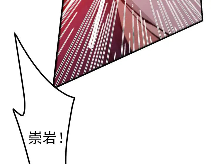 《掌门低调点》218 哪里的水都归我管图129