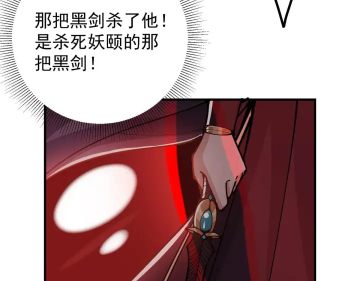 《掌门低调点》218 哪里的水都归我管图134