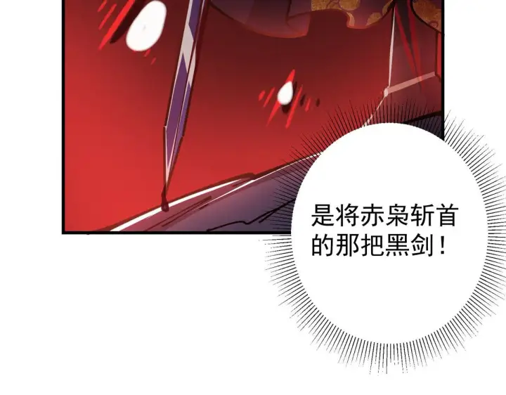《掌门低调点》218 哪里的水都归我管图136
