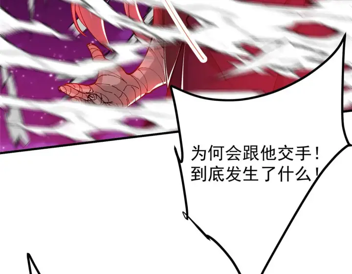 《掌门低调点》218 哪里的水都归我管图140
