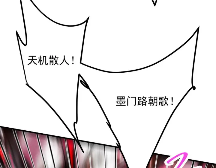 《掌门低调点》218 哪里的水都归我管图142