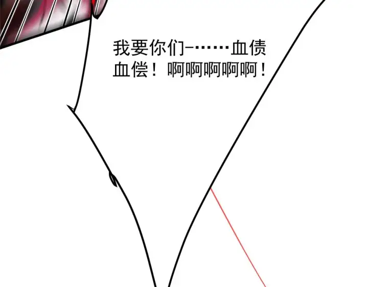 《掌门低调点》218 哪里的水都归我管图147