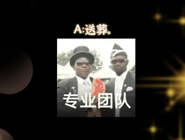 《掌门低调点》218 哪里的水都归我管图151