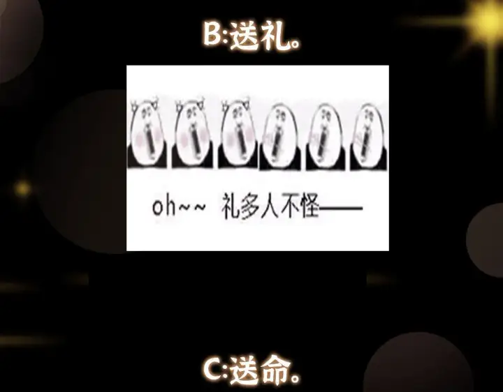 《掌门低调点》218 哪里的水都归我管图152