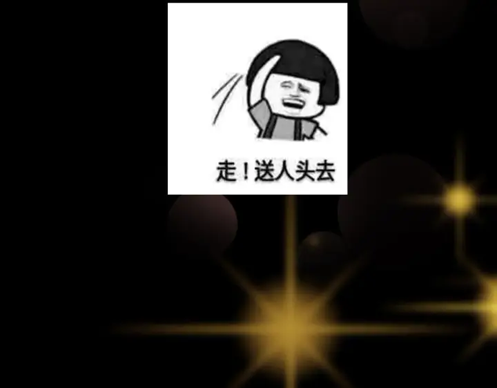 《掌门低调点》218 哪里的水都归我管图153